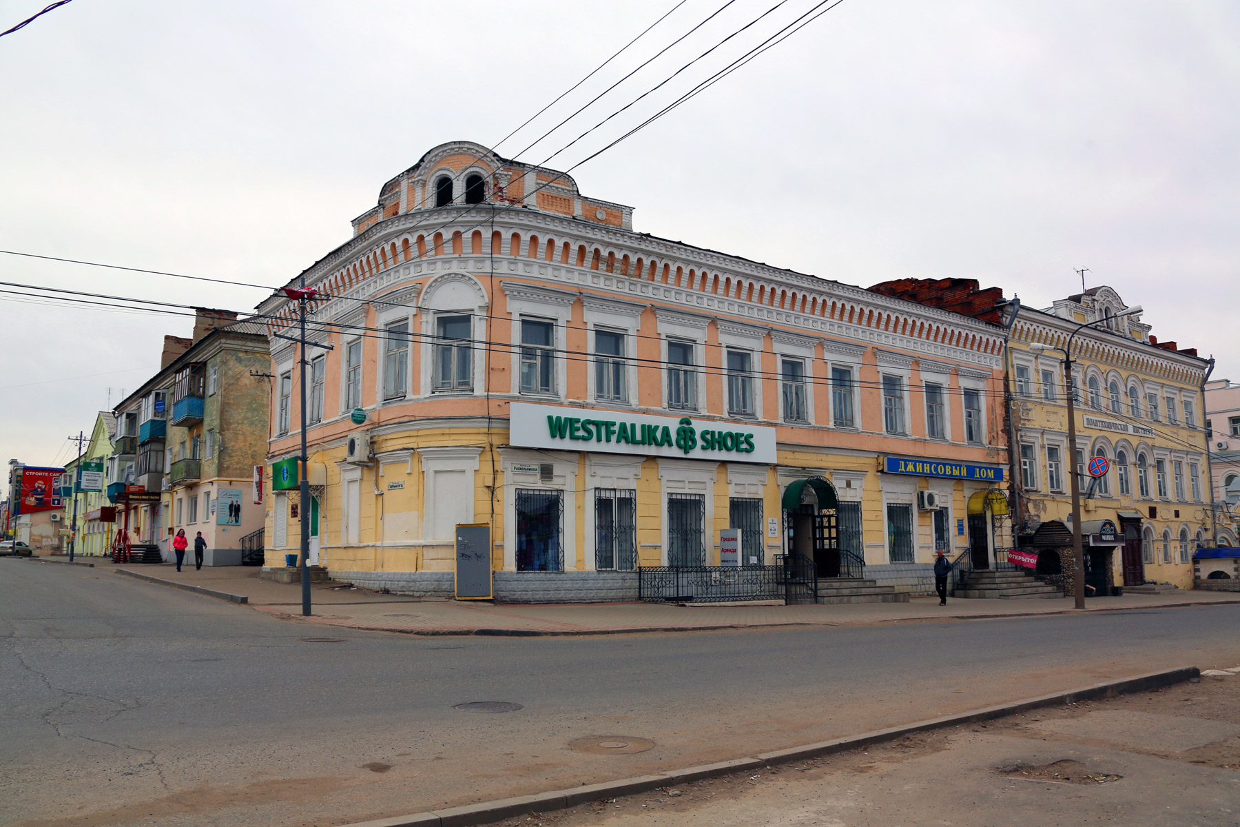 Sarapul (Сарапул)